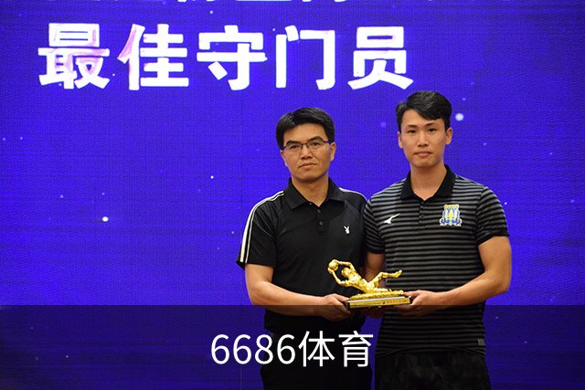 6686体育团队与办公环境